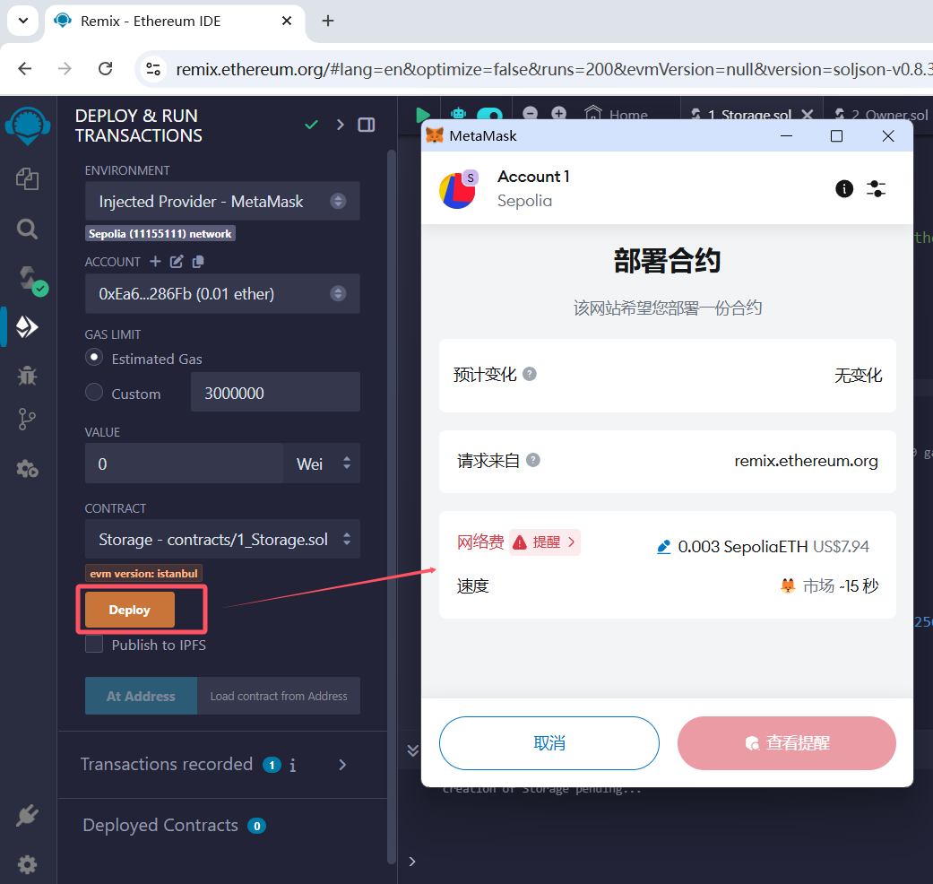 upload successful